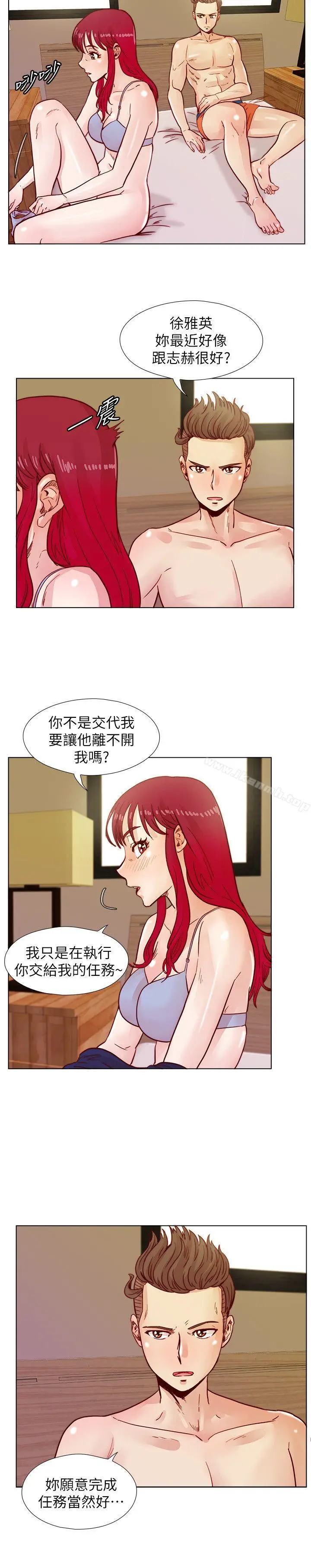 漫画《荒淫同学会》第39话第21张图