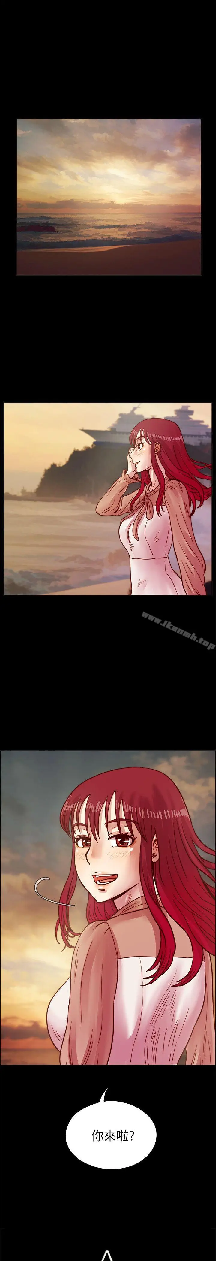 漫画《荒淫同学会》第39话第3张图