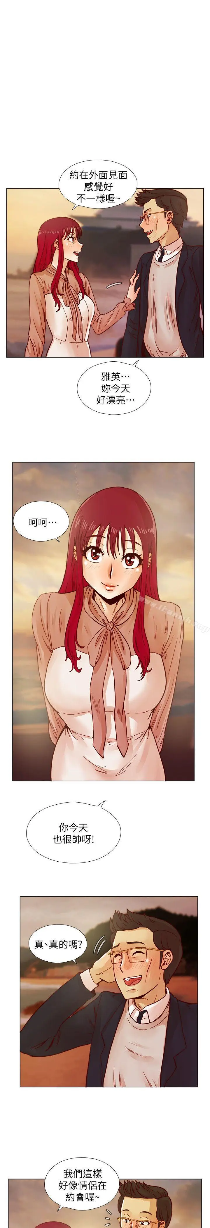 漫画《荒淫同学会》第39话第5张图