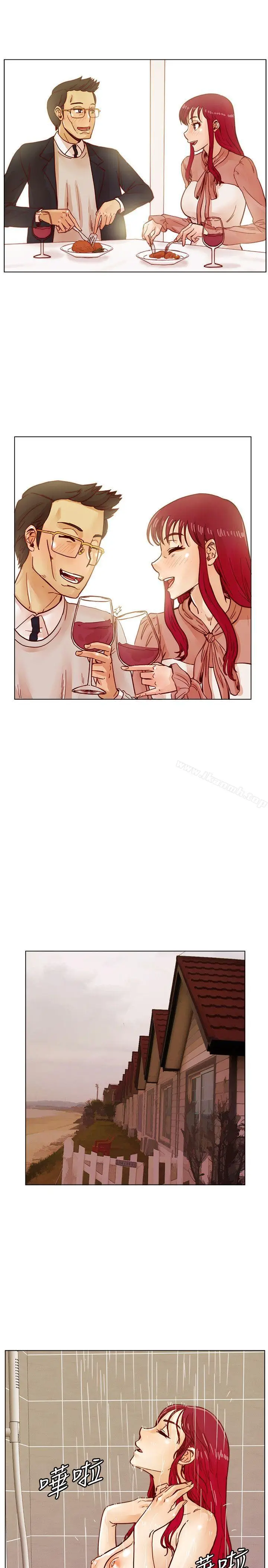 漫画《荒淫同学会》第39话第7张图