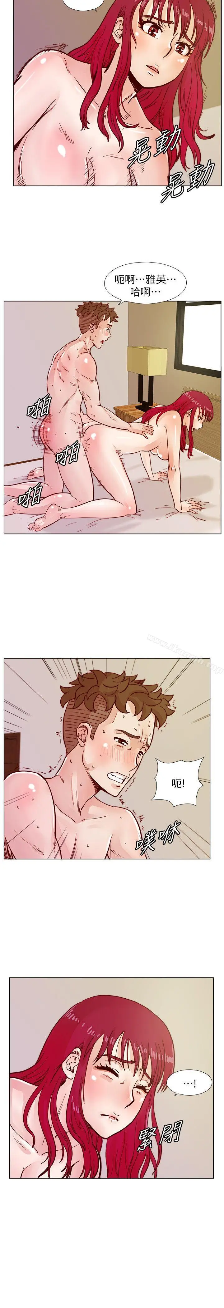 漫画《荒淫同学会》第40话第18张图