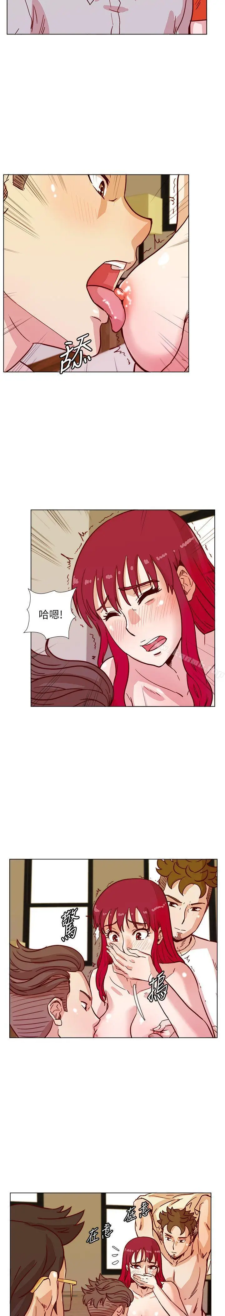 漫画《荒淫同学会》第42话第20张图