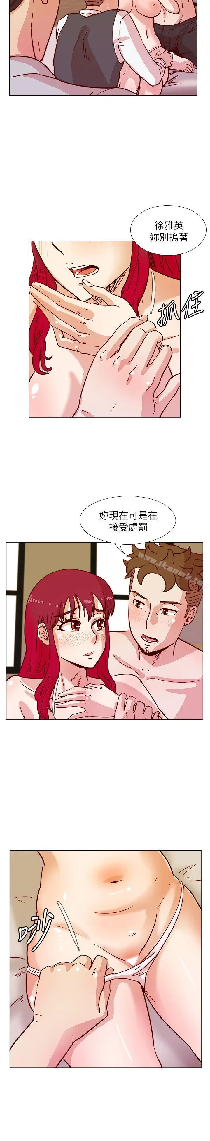 漫画《荒淫同学会》第42话第21张图