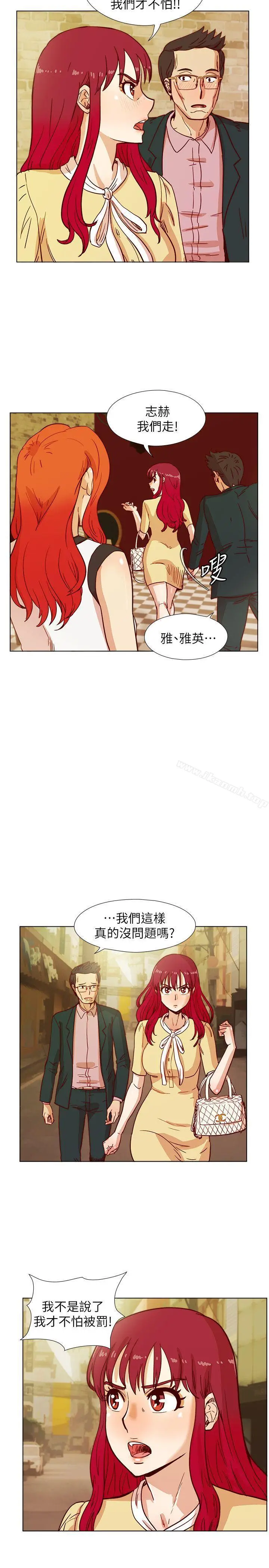 漫画《荒淫同学会》第42话第7张图