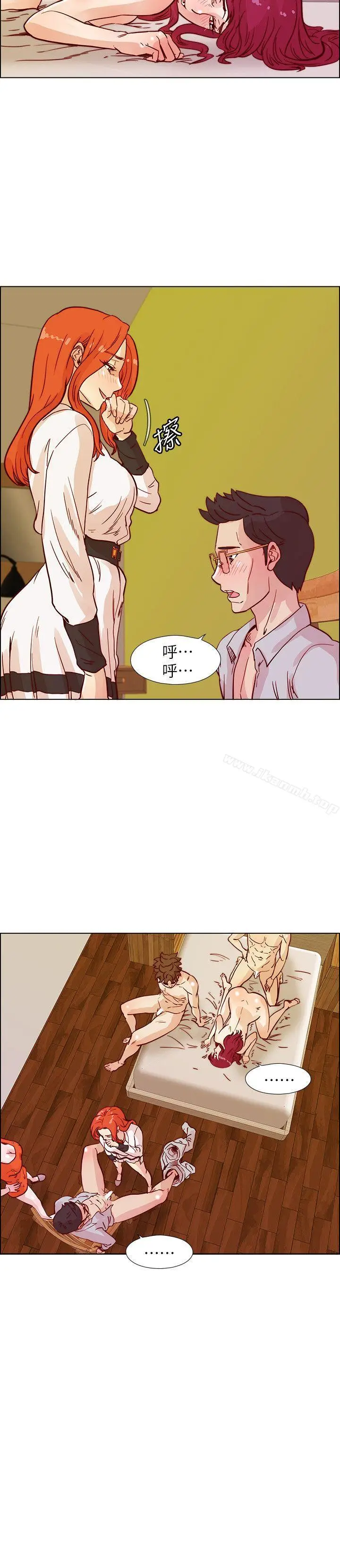 漫画《荒淫同学会》第43话第23张图