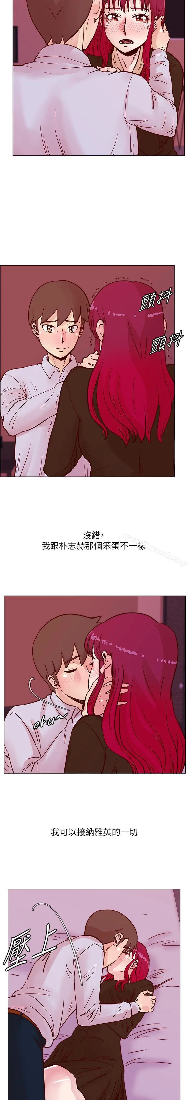 漫画《荒淫同学会》第45话第18张图