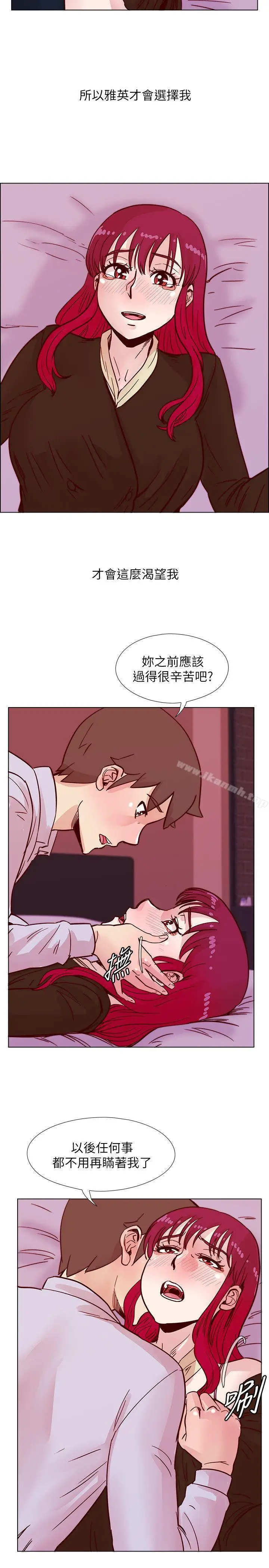 漫画《荒淫同学会》第45话第19张图
