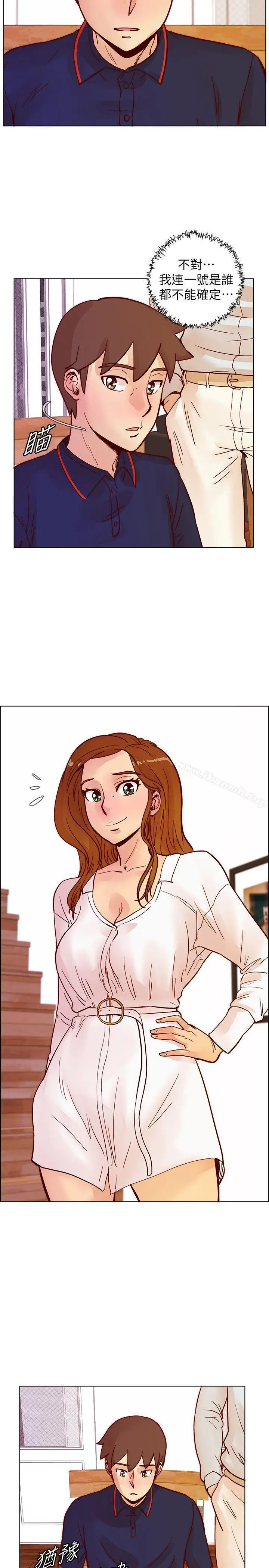 漫画《荒淫同学会》第46话第14张图