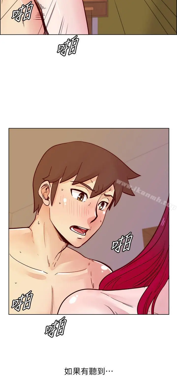 漫画《荒淫同学会》第47话第12张图