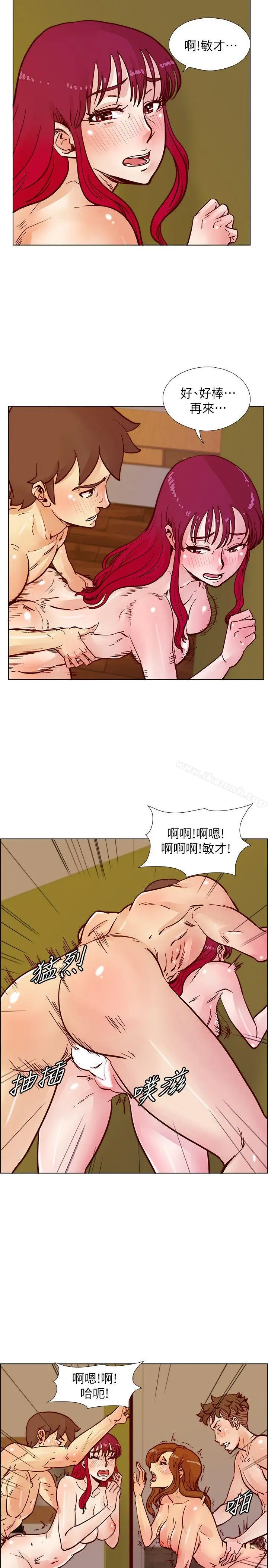 漫画《荒淫同学会》第47话第18张图