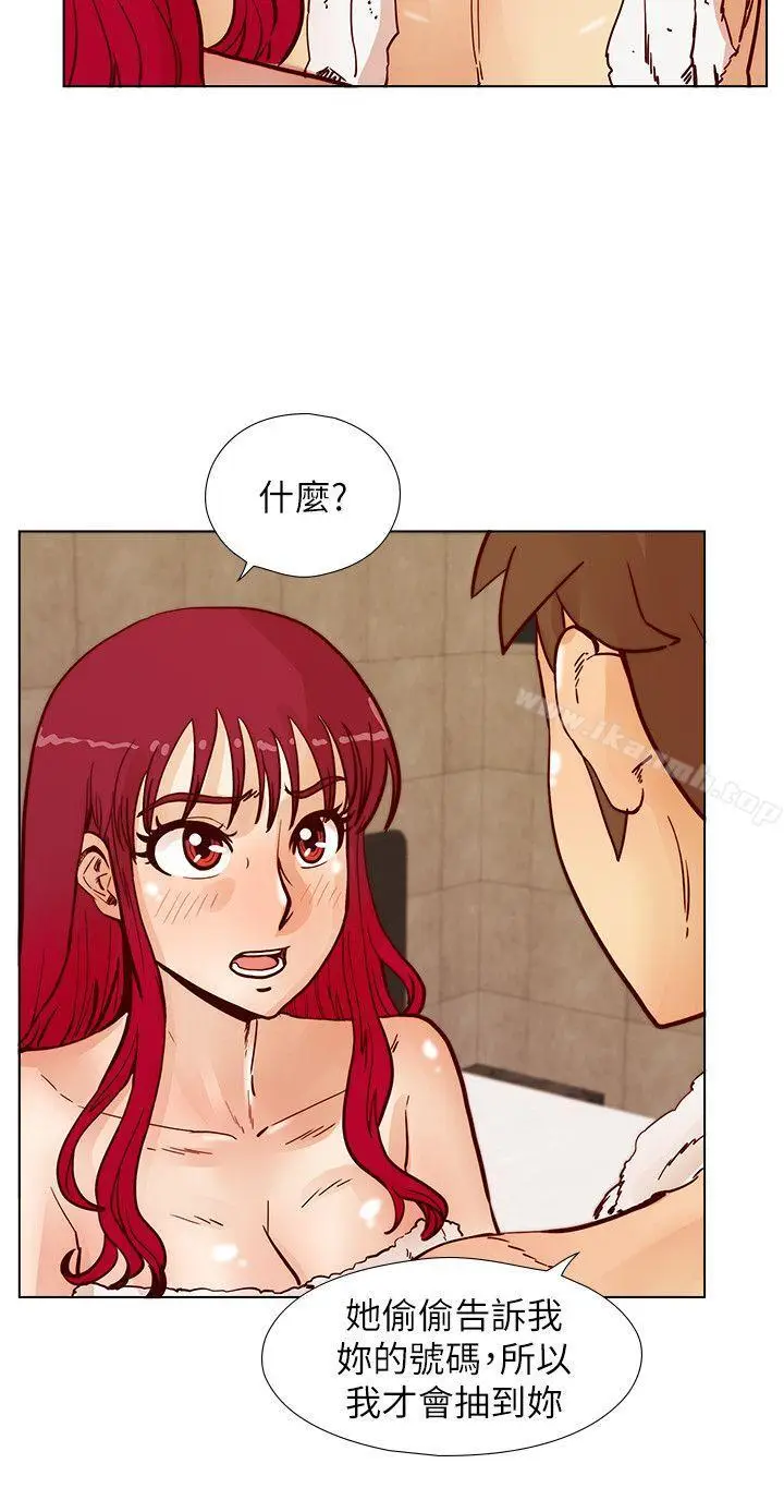 漫画《荒淫同学会》第49话第23张图