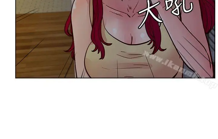 漫画《荒淫同学会》第50话第12张图