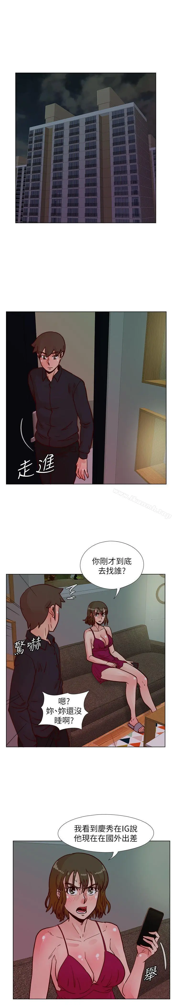 漫画《荒淫同学会》第50话第24张图
