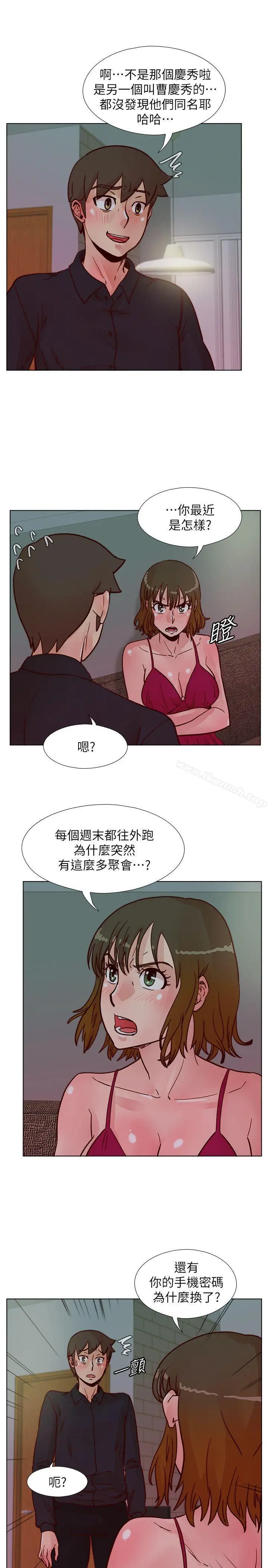 漫画《荒淫同学会》第50话第25张图
