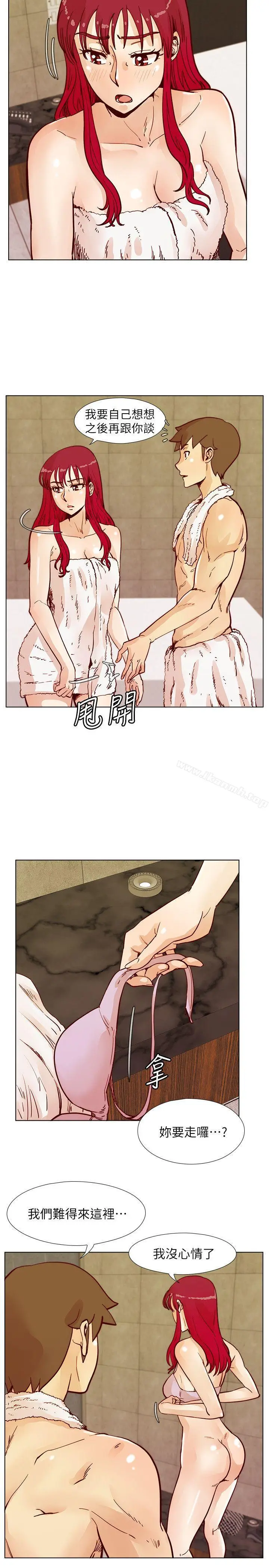 漫画《荒淫同学会》第50话第6张图
