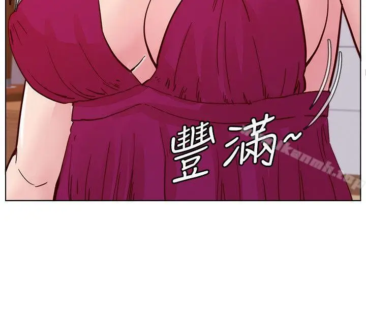 漫画《荒淫同学会》第50话第8张图