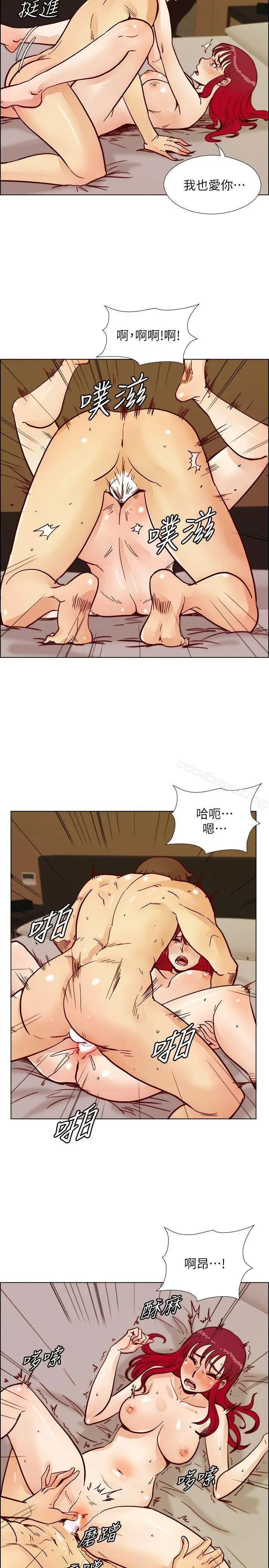 漫画《荒淫同学会》第51话第25张图