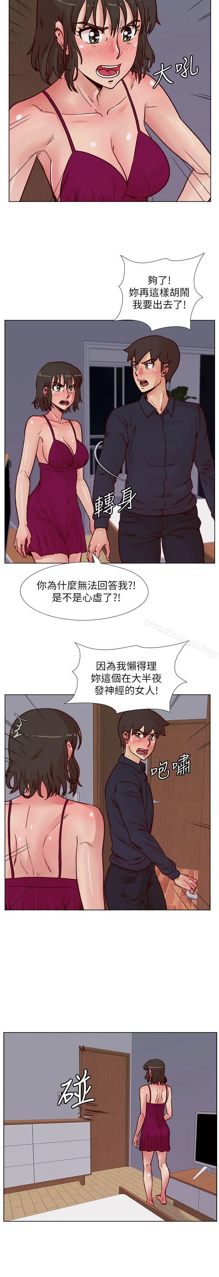 漫画《荒淫同学会》第51话第7张图