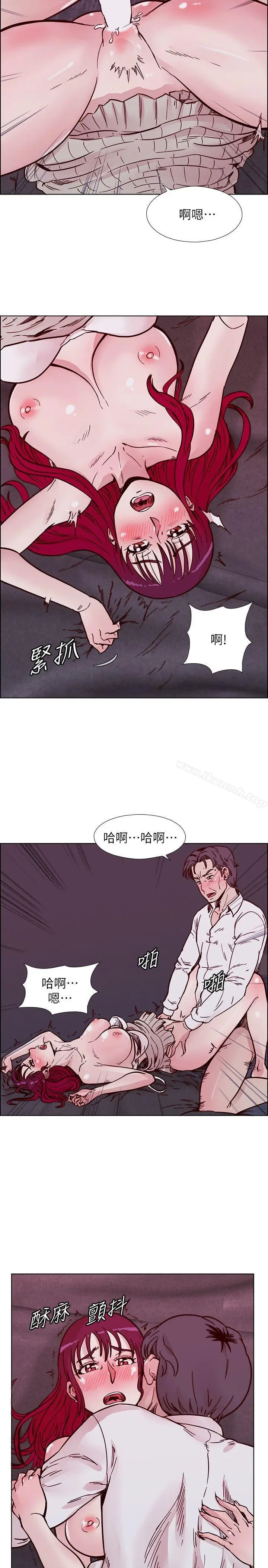 漫画《荒淫同学会》第52话第14张图