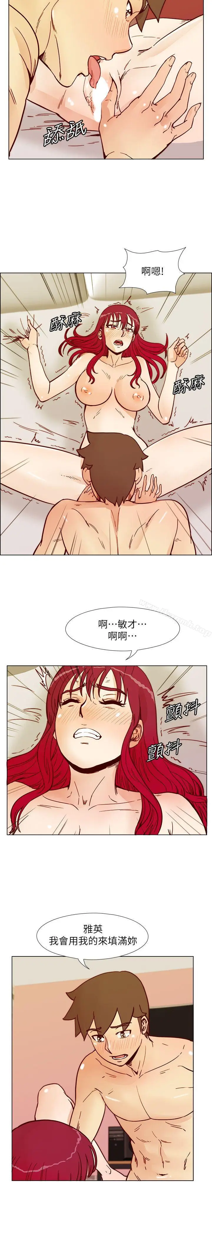 漫画《荒淫同学会》第53话第14张图