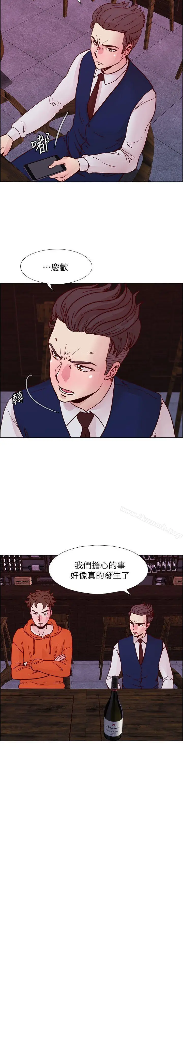 漫画《荒淫同学会》第53话第26张图
