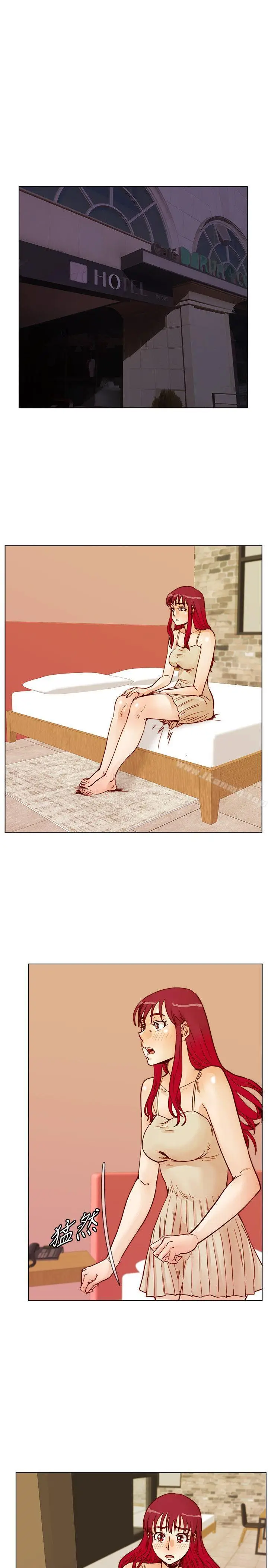 漫画《荒淫同学会》第53话第5张图
