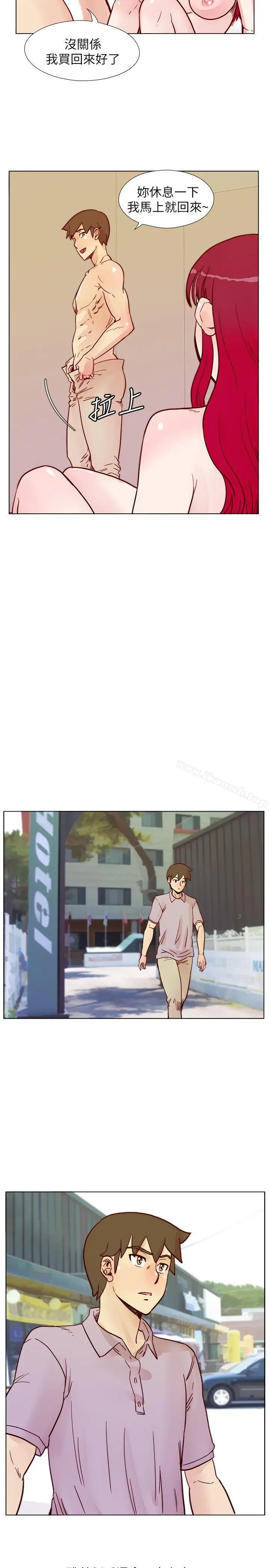 漫画《荒淫同学会》第54话第22张图