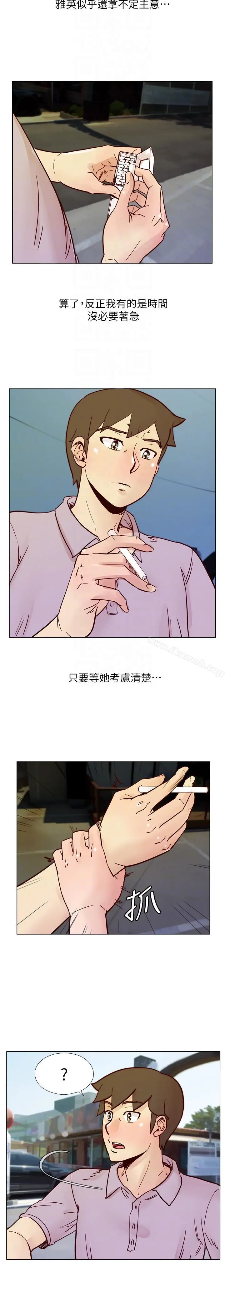 漫画《荒淫同学会》第54话第23张图