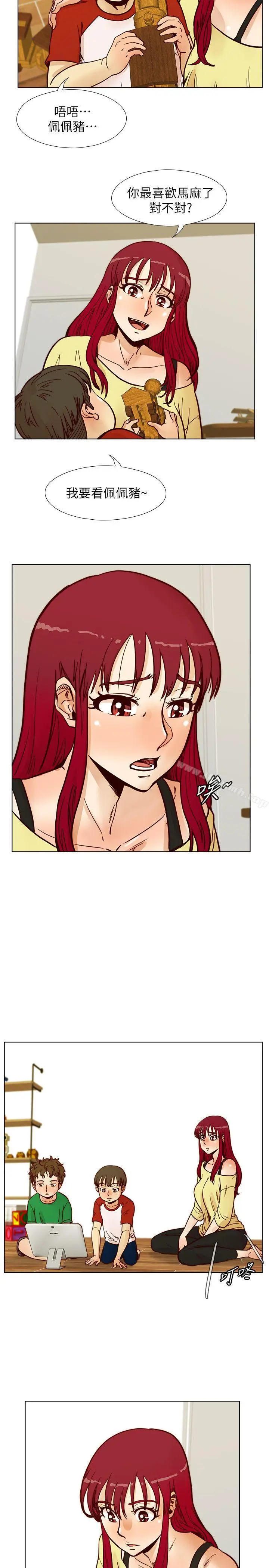 漫画《荒淫同学会》第54话第6张图