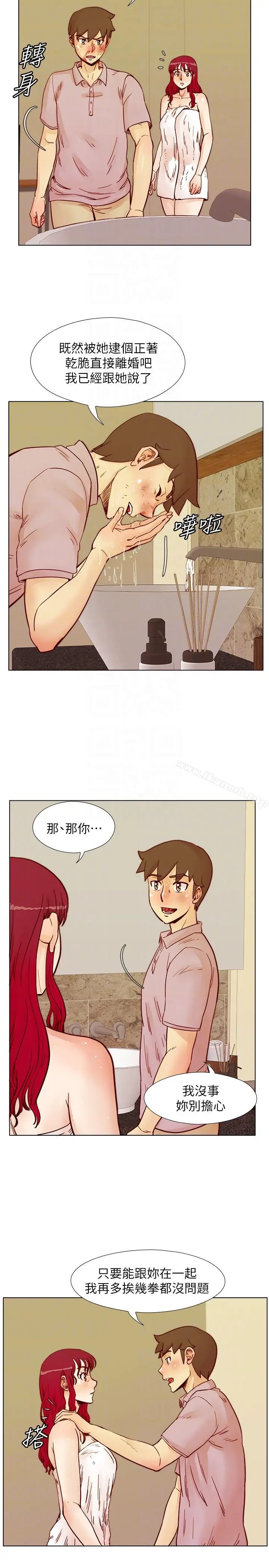 漫画《荒淫同学会》第55话第15张图