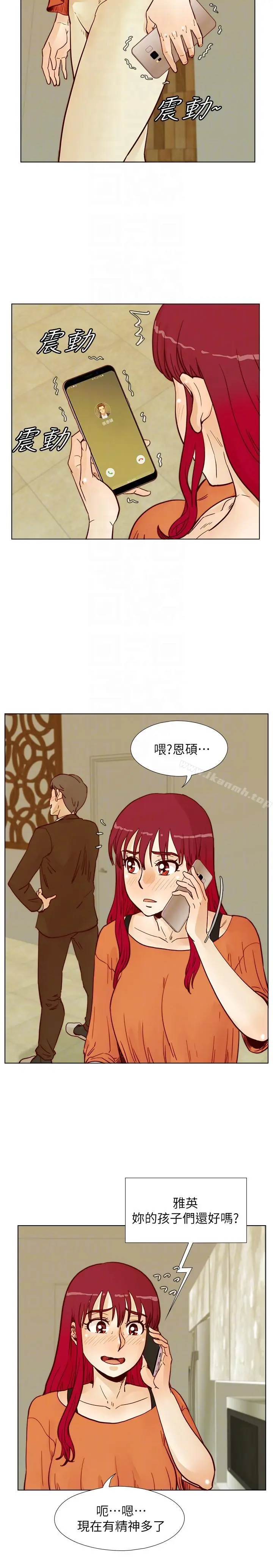 漫画《荒淫同学会》第55话第23张图