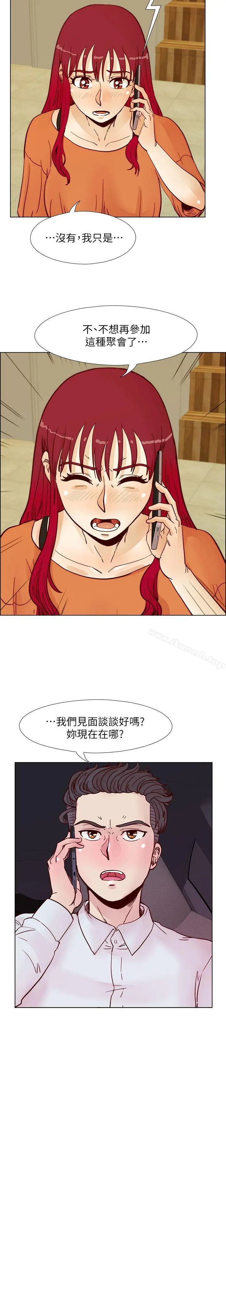 漫画《荒淫同学会》第55话第26张图