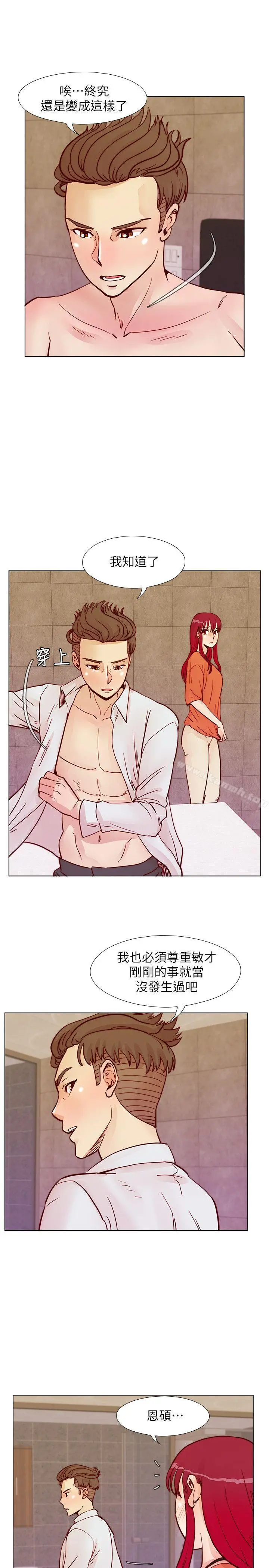 漫画《荒淫同学会》第56话第18张图