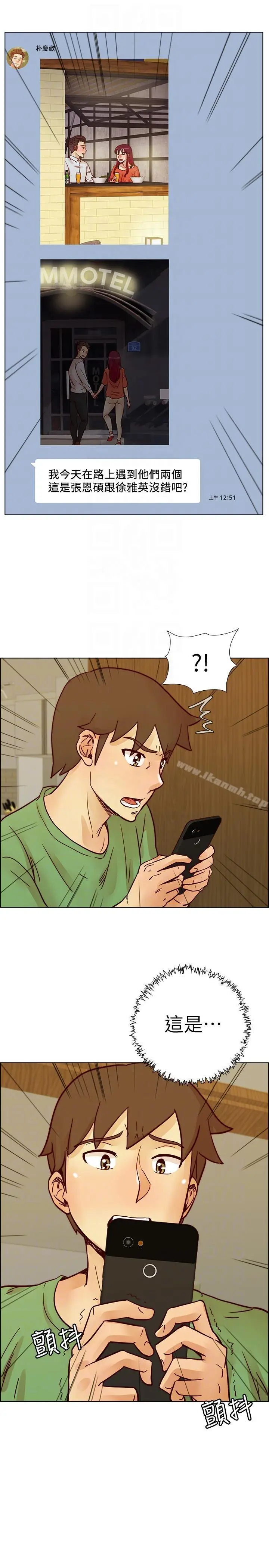 漫画《荒淫同学会》第56话第25张图