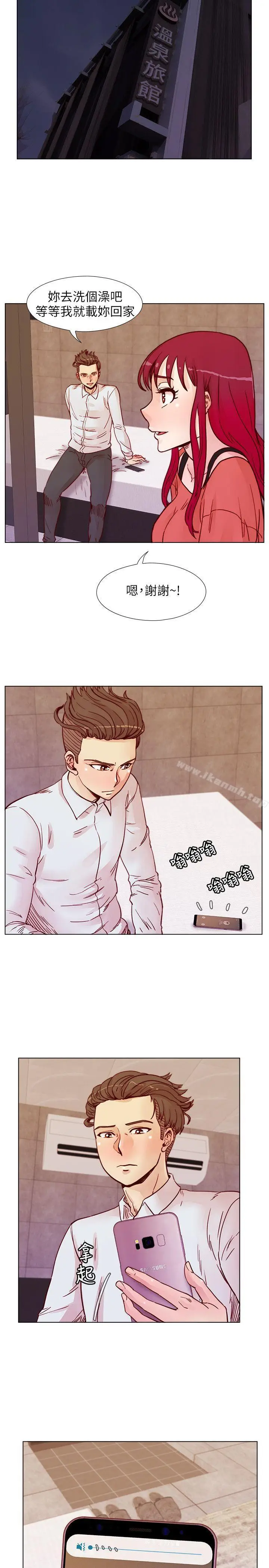 漫画《荒淫同学会》第57话第6张图