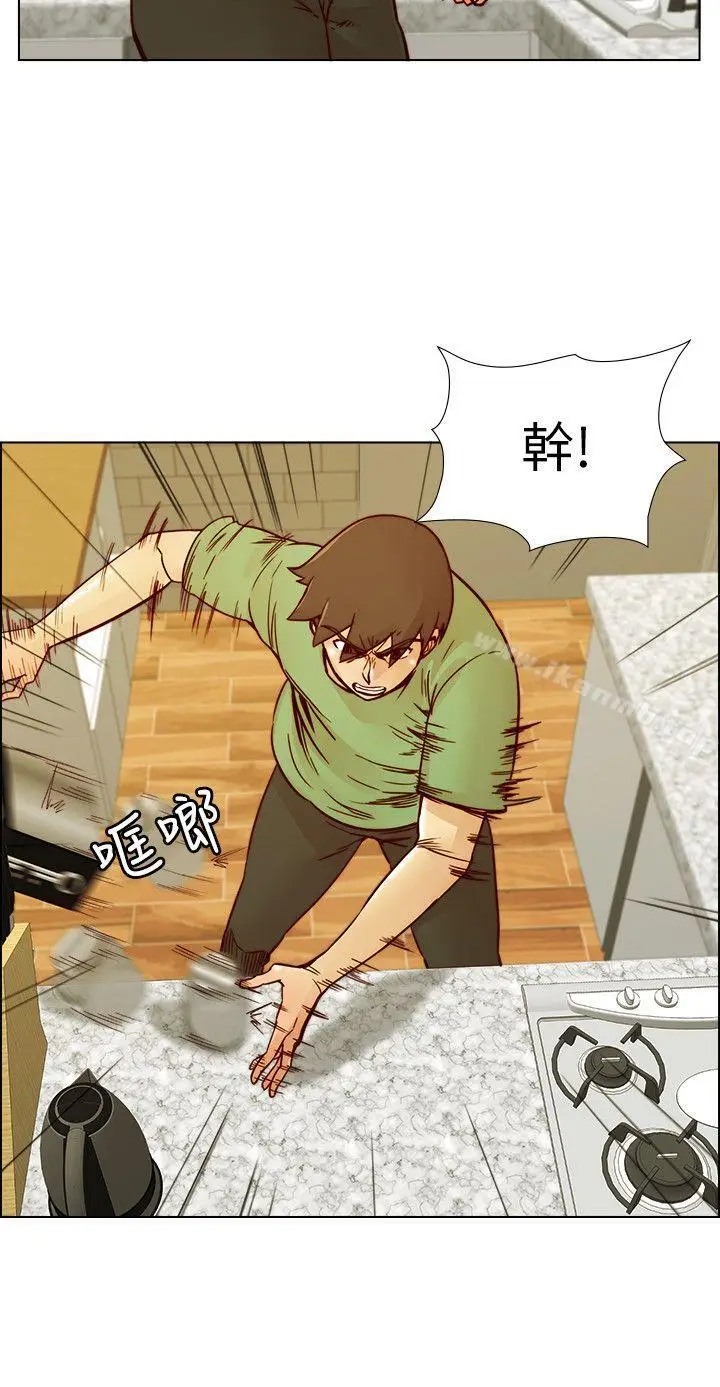 漫画《荒淫同学会》第57话第8张图