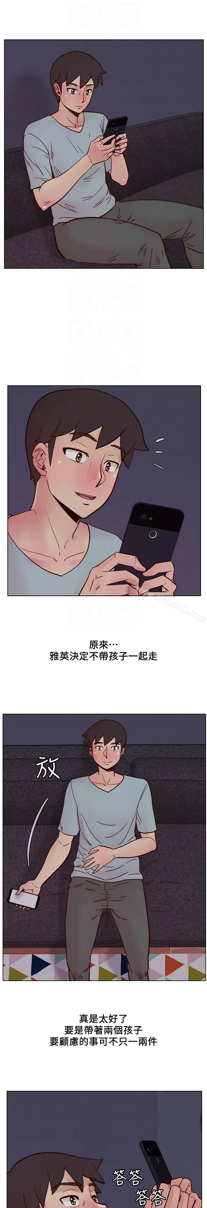 漫画《荒淫同学会》第59话第15张图