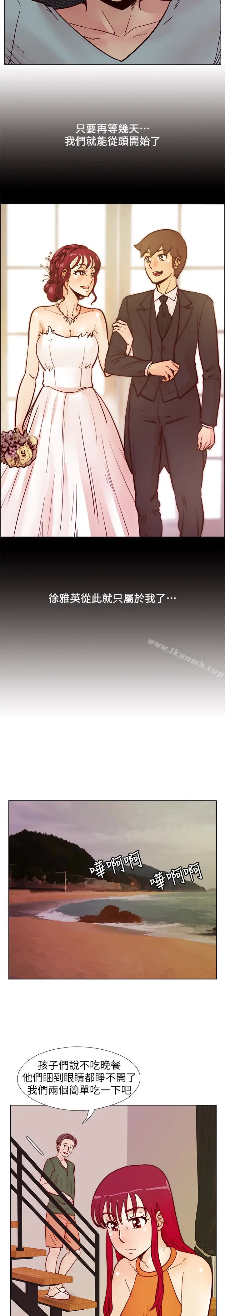漫画《荒淫同学会》第59话第18张图