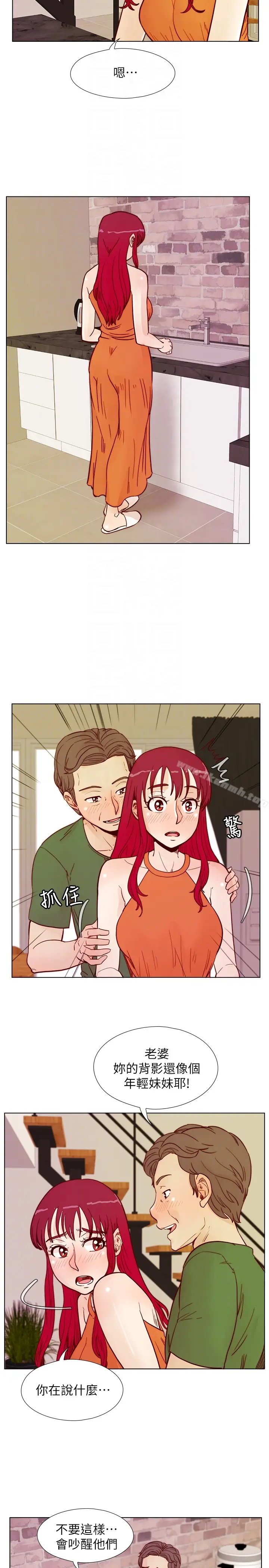 漫画《荒淫同学会》第59话第19张图
