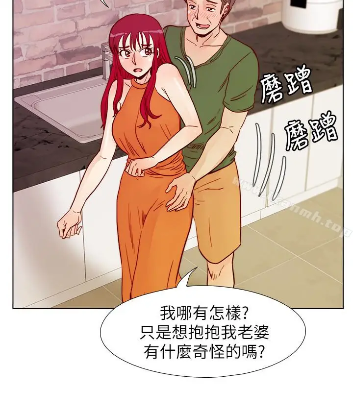 漫画《荒淫同学会》第59话第20张图