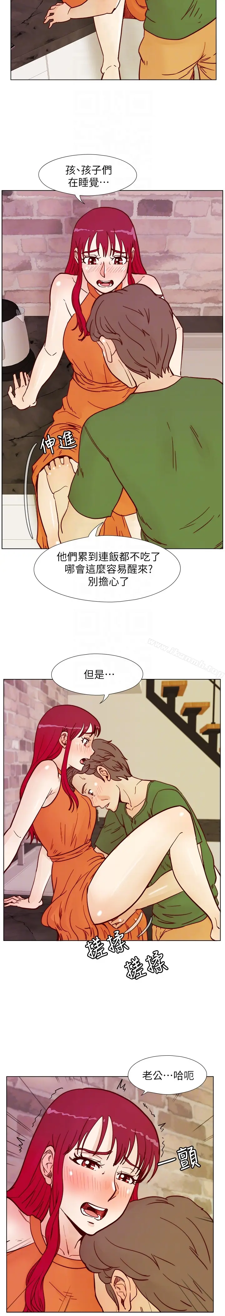 漫画《荒淫同学会》第59话第23张图