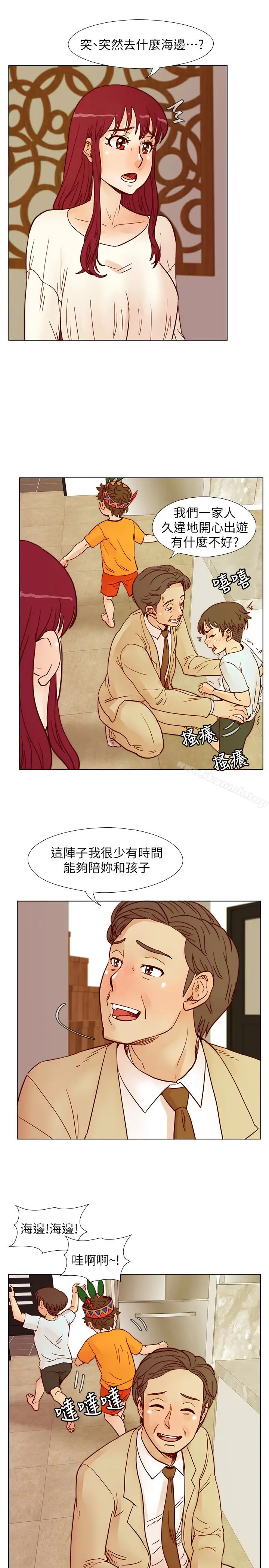 漫画《荒淫同学会》第59话第9张图