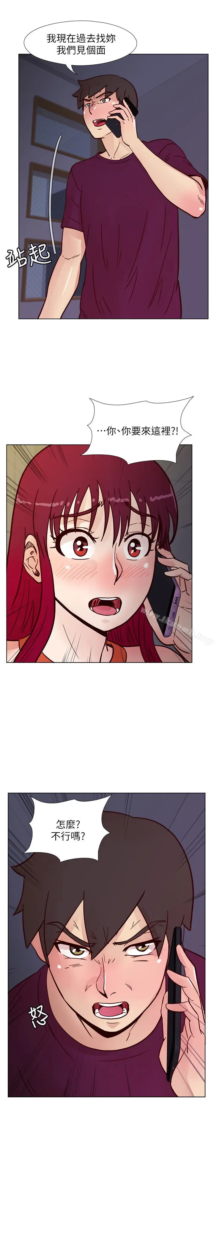 漫画《荒淫同学会》第60话第26张图
