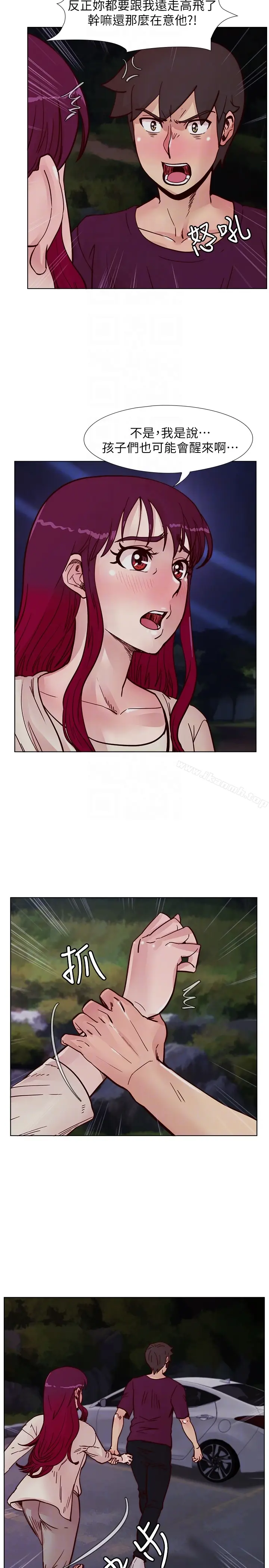 漫画《荒淫同学会》第61话第7张图