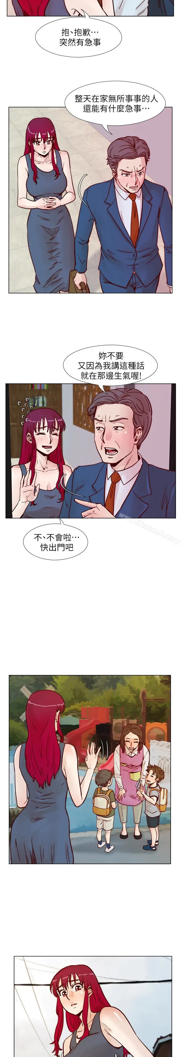 漫画《荒淫同学会》第63话第10张图