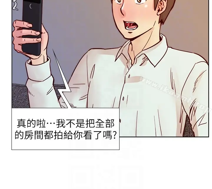 漫画《荒淫同学会》第63话第15张图