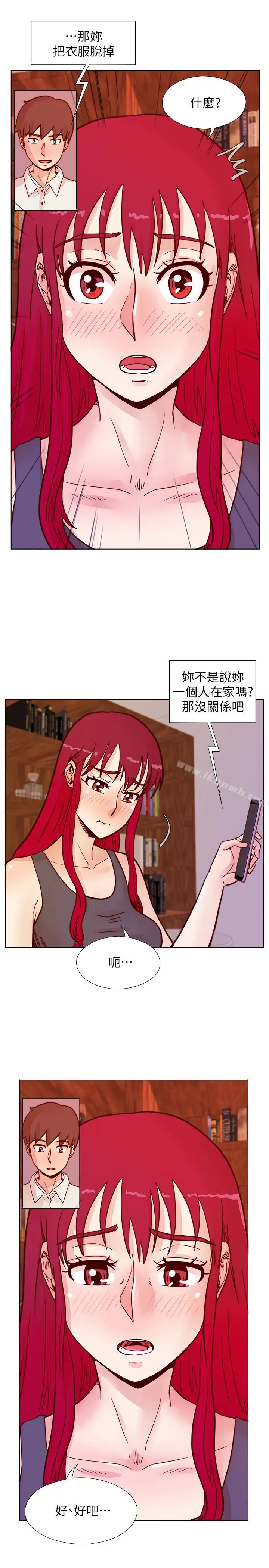 漫画《荒淫同学会》第63话第16张图