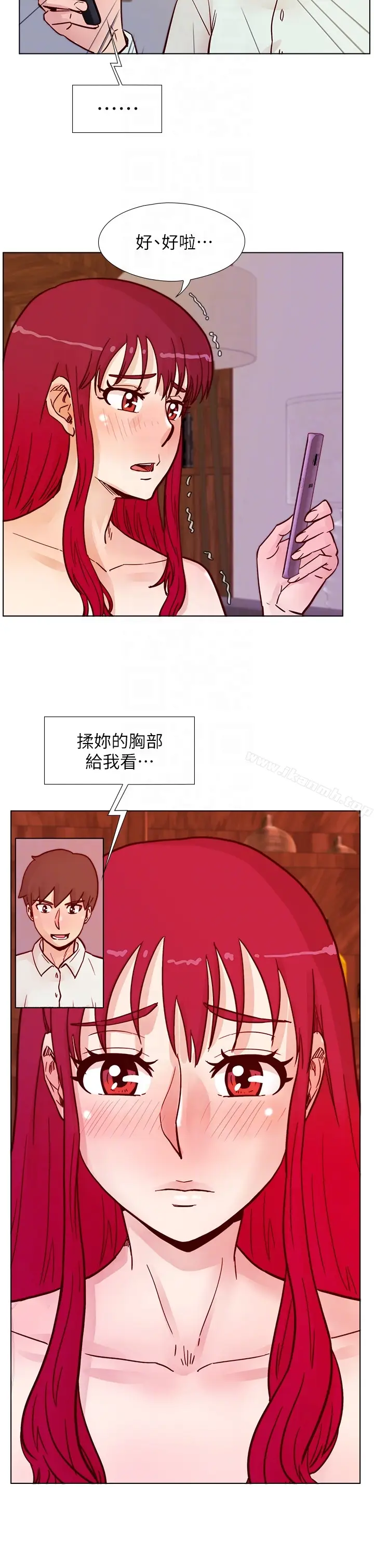 漫画《荒淫同学会》第63话第19张图