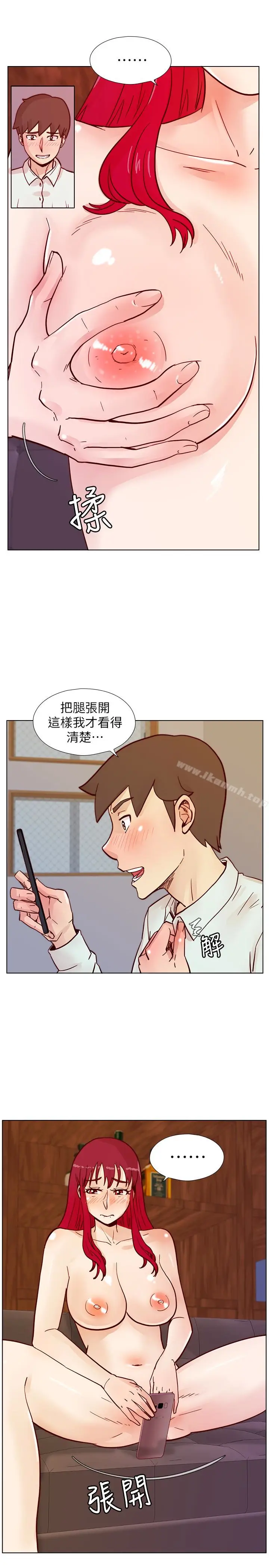 漫画《荒淫同学会》第63话第20张图