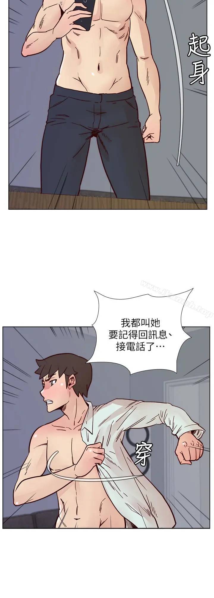 漫画《荒淫同学会》第64话第20张图